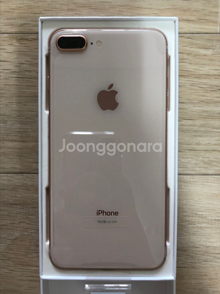 Apple iPhone 8 Plus 256 GB 골드--0