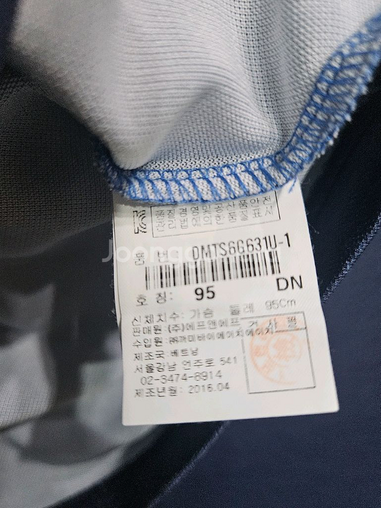 디스커버리 배색컬러 남성 슬림핏 95 반집업 카라반팔티--7