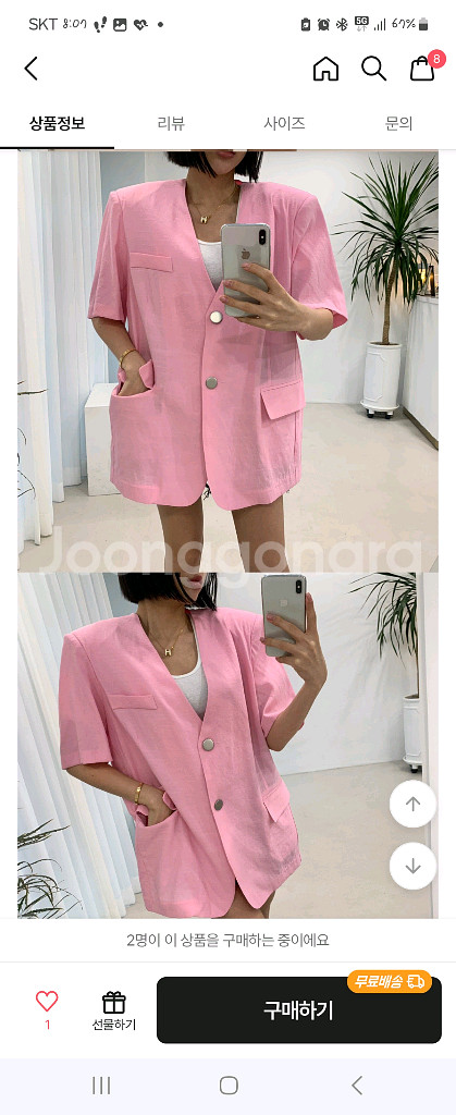 린넨 오버핏 자켓두벌 48000원--0