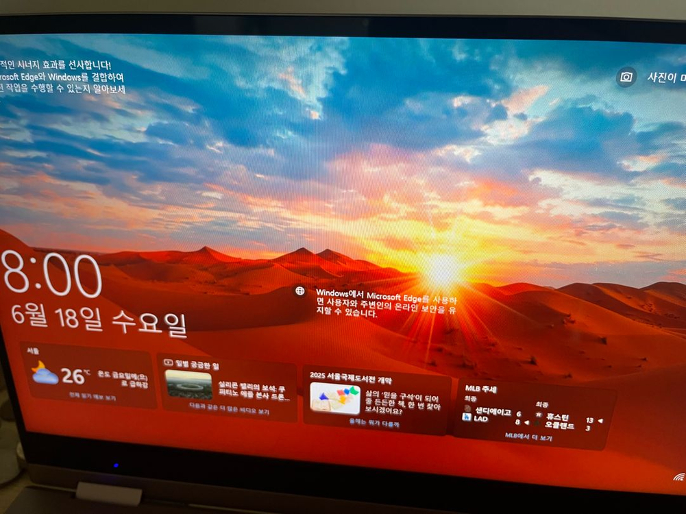 갤럭시 북 플렉스 2 이미지