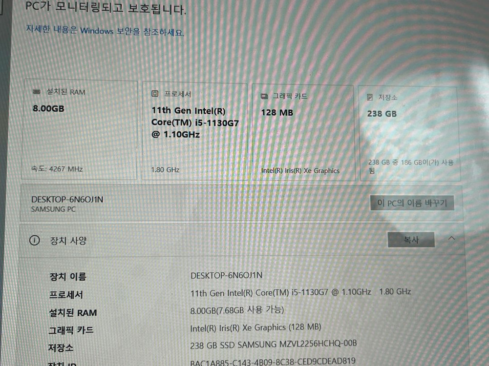 갤럭시 북 플렉스 2 이미지