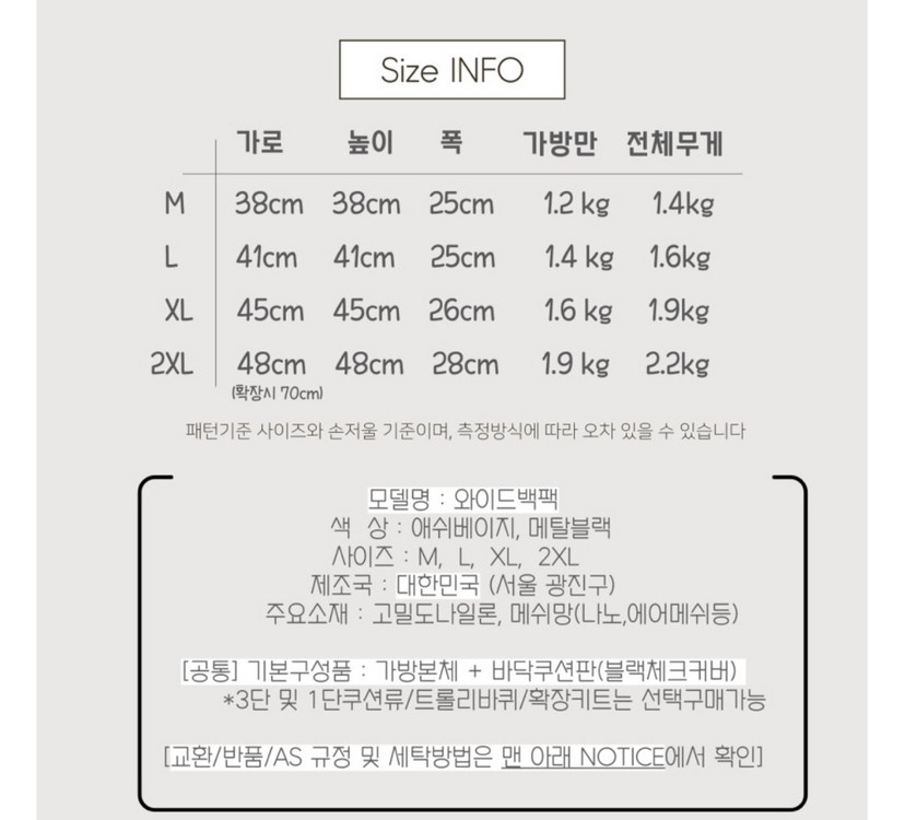 모드니펫 강아지 이동 가방 L--1