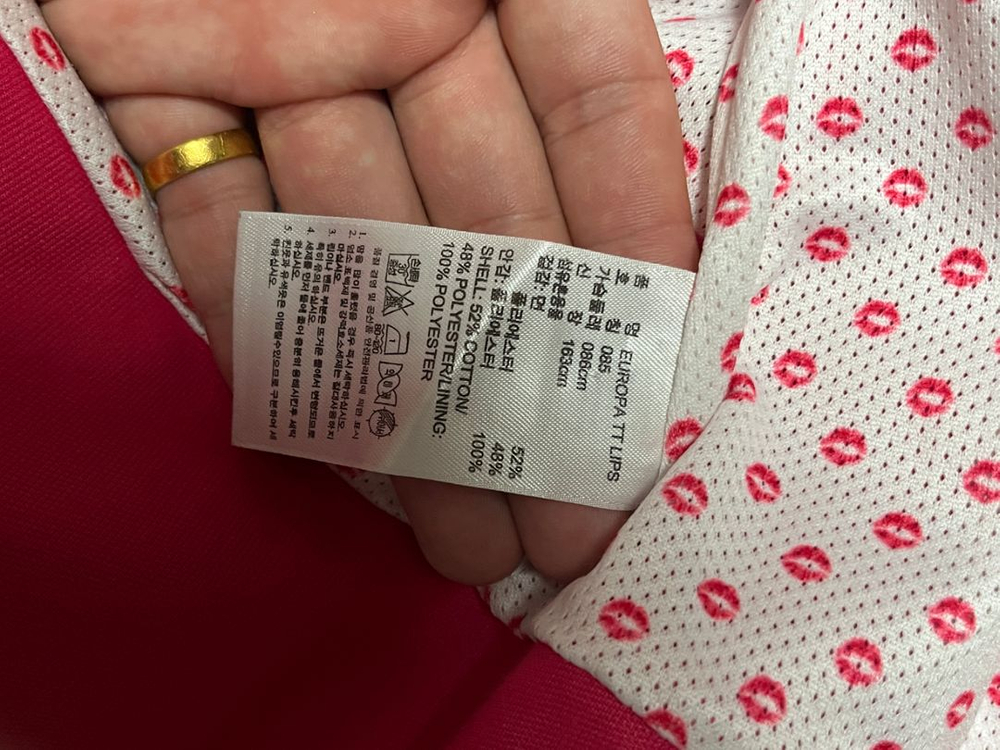 아디다스 유로파 져지 85--5