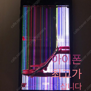 아이폰 파손/폐폰 삽니다 8,XR,11,12,13,14