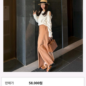 츄니토리 언발 절개 스커트