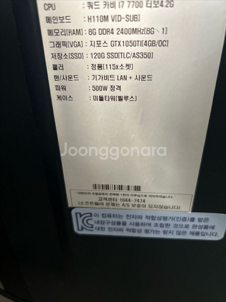 컴퓨터 세트(본체, 삼성 모니터, 로지텍 마우스g502--0