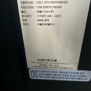 컴퓨터 세트(본체, 삼성 모니터, 로지텍 마우스g502