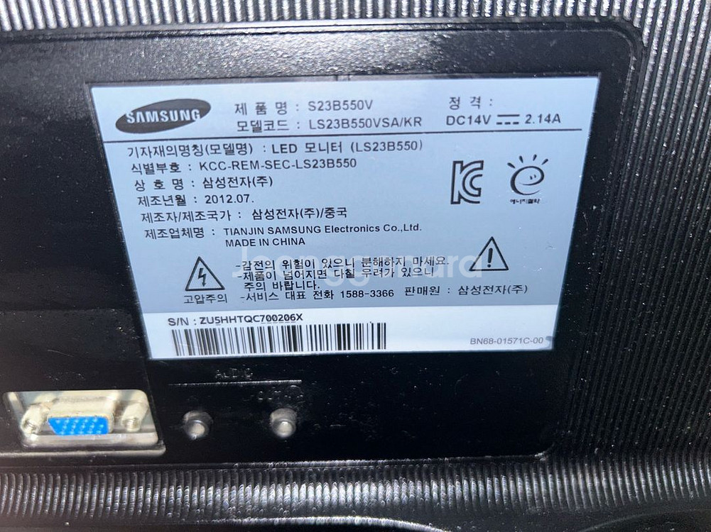 컴퓨터 세트(본체, 삼성 모니터, 로지텍 마우스g502--4