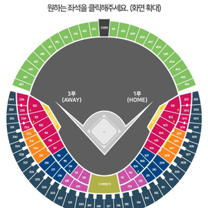 [두산 vs SSG]6월 25일 1루 블루석 2/4연석