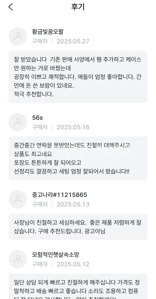 9800X3D RTX5070 컴퓨터 PC 데스크탑--3