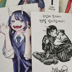 루리드래곤 초판 1권 일러스트 카드(구매글)