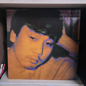 이문세 lp판