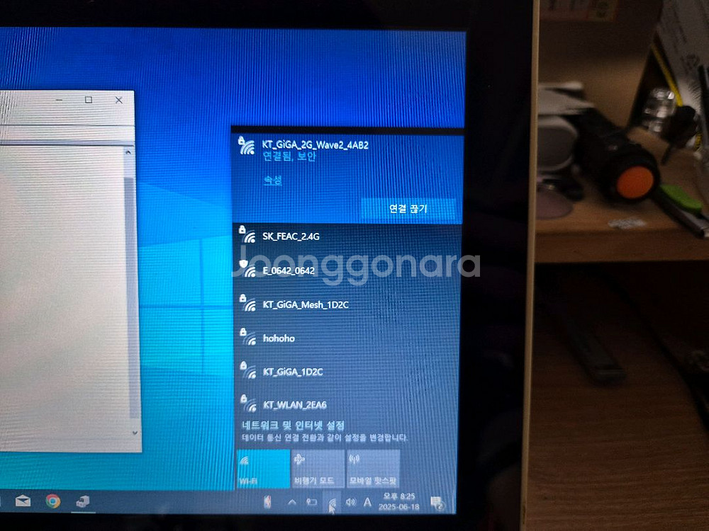 레노버 S210 i3 터치스크린 노트북--3