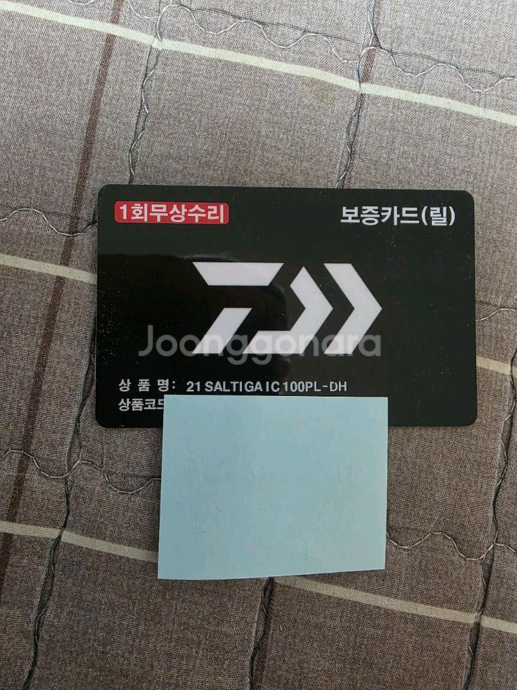 솔티가ic 판매합니다--7