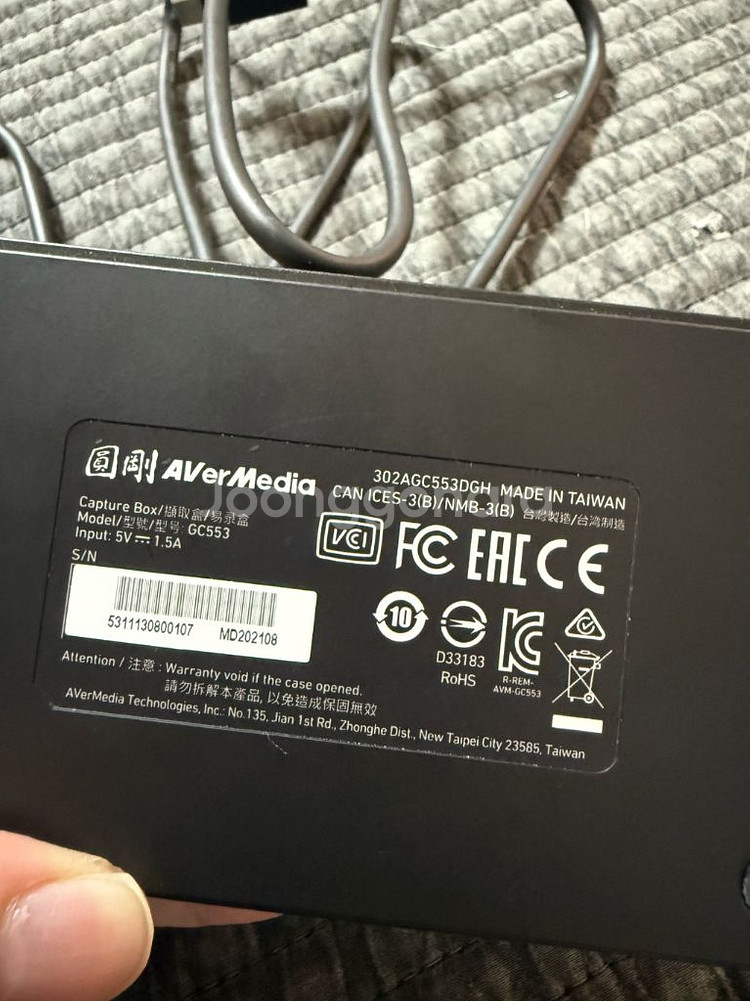 에버미디어 캡쳐보드 GC553--1