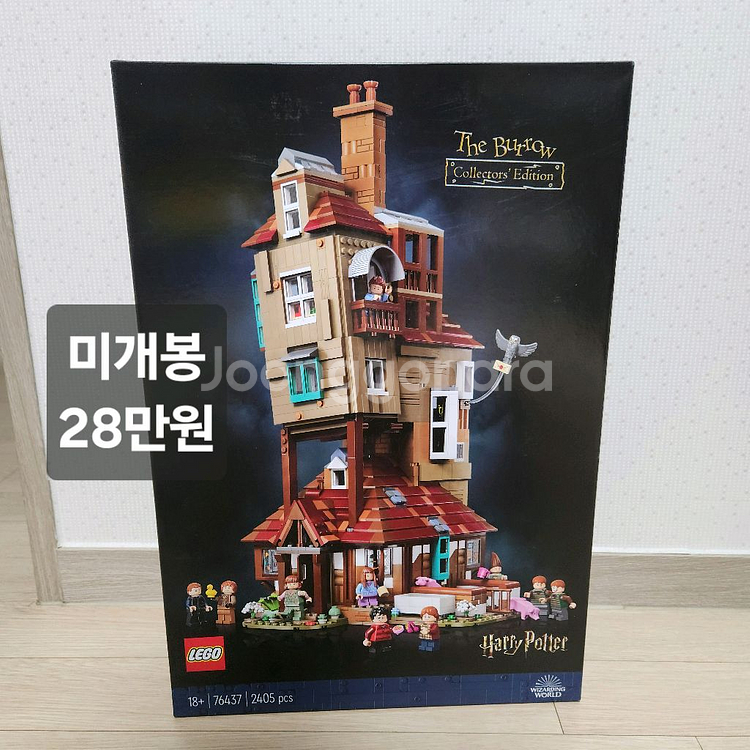 레고 76437 해리포터 버로우 콜렉션 미개봉--0