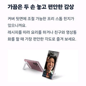 삼성정품 S22울트라 케이스
