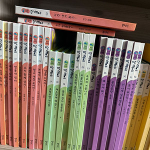명꼬 누리과학 땅콩이 62권