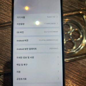 샤오미 레드미14c 8/256
