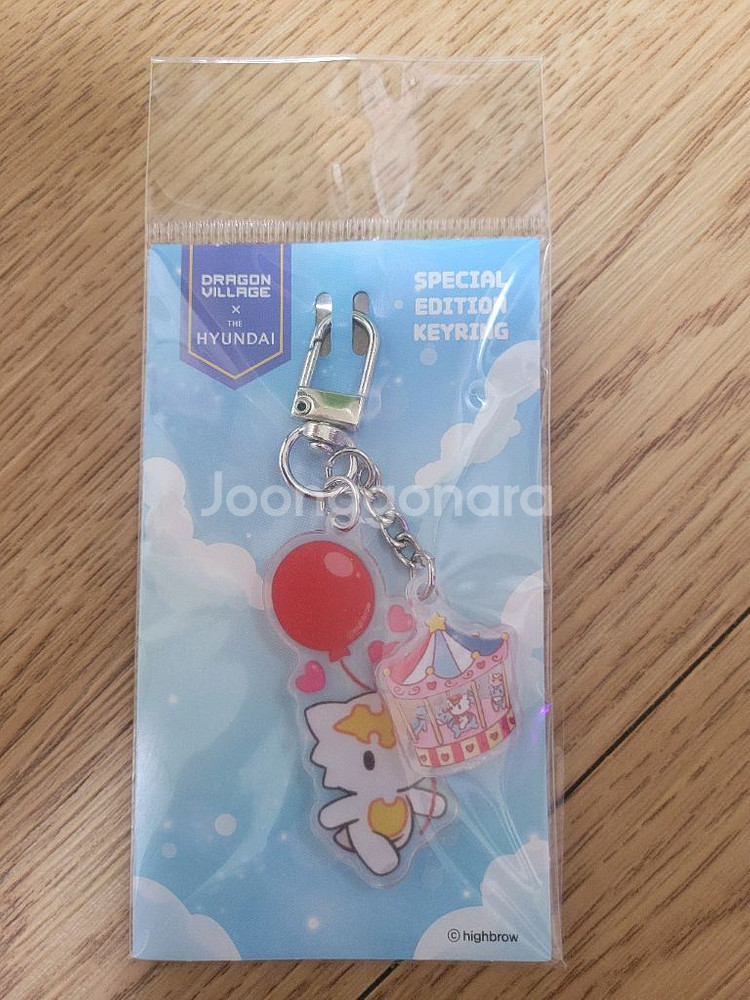 고대신룡 키링 판매합니다!--0