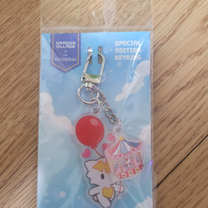 고대신룡 키링 판매합니다!