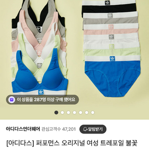 아디다스 속옷 세트