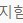 펨코 잉여력 27000포 7만원에 팝니다