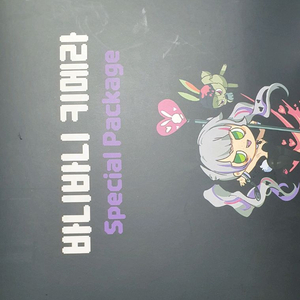 던전앤파이터 바니바니 키메라 스페셜 패키지