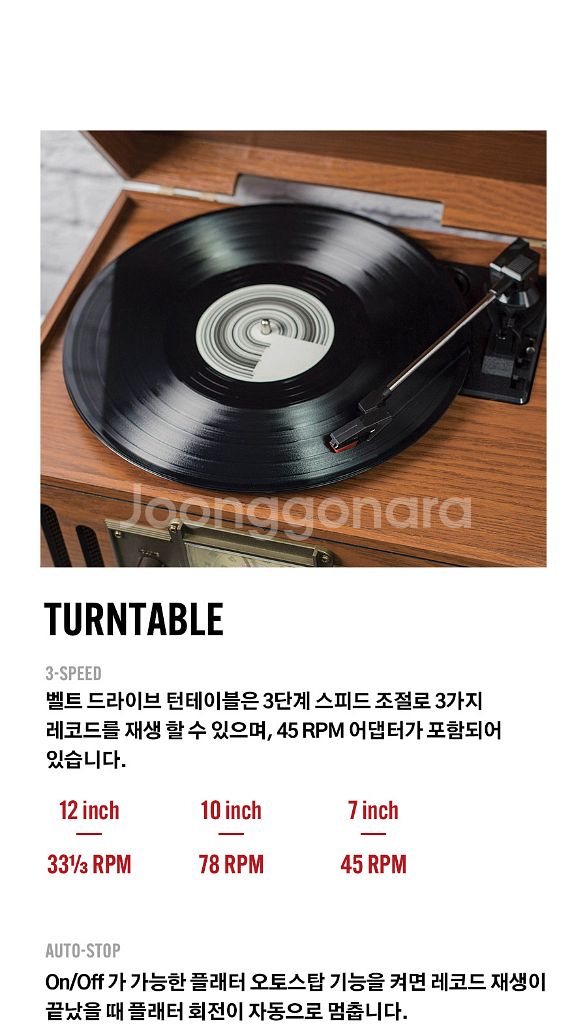 (새상품) 크로슬리 뮤지션 올인원 블루투스 턴테이블 C--2