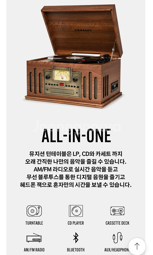 (새상품) 크로슬리 뮤지션 올인원 블루투스 턴테이블 C--3