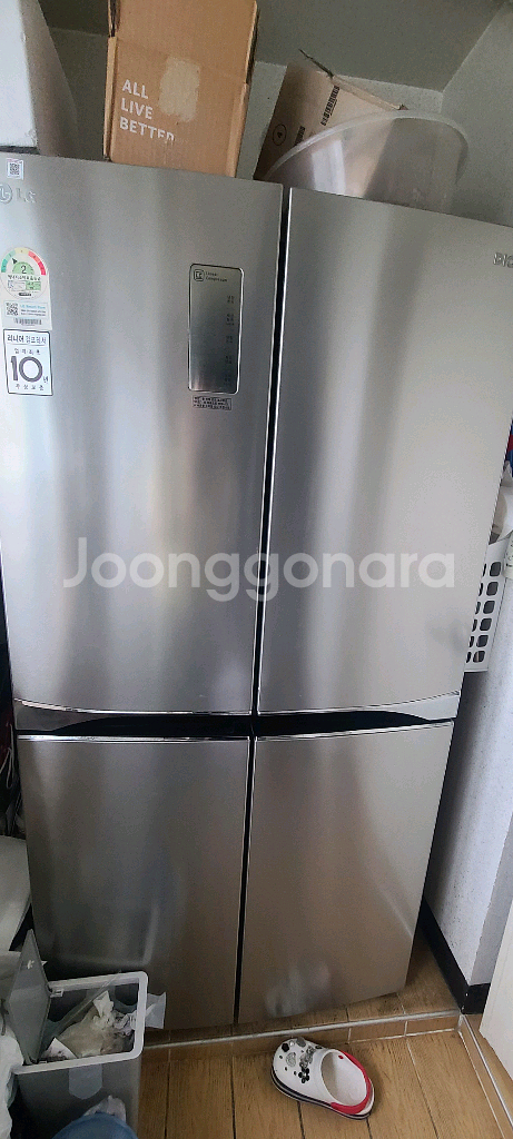 고급쇼파, 냉장고 에어컨, 세탁기 등등.--3