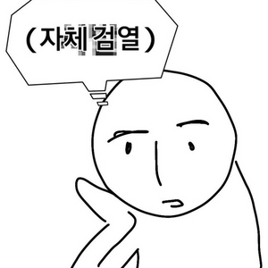 특전사 전투복 상하의 구합니다