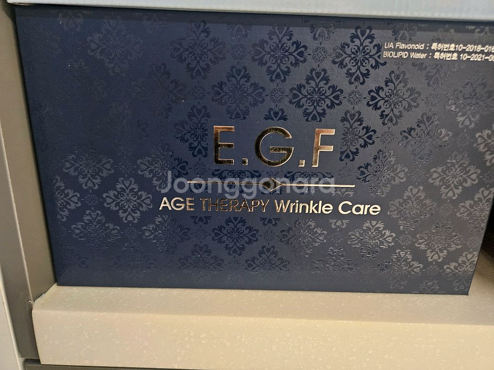 잇썸 EGF 기초 5종세트--0