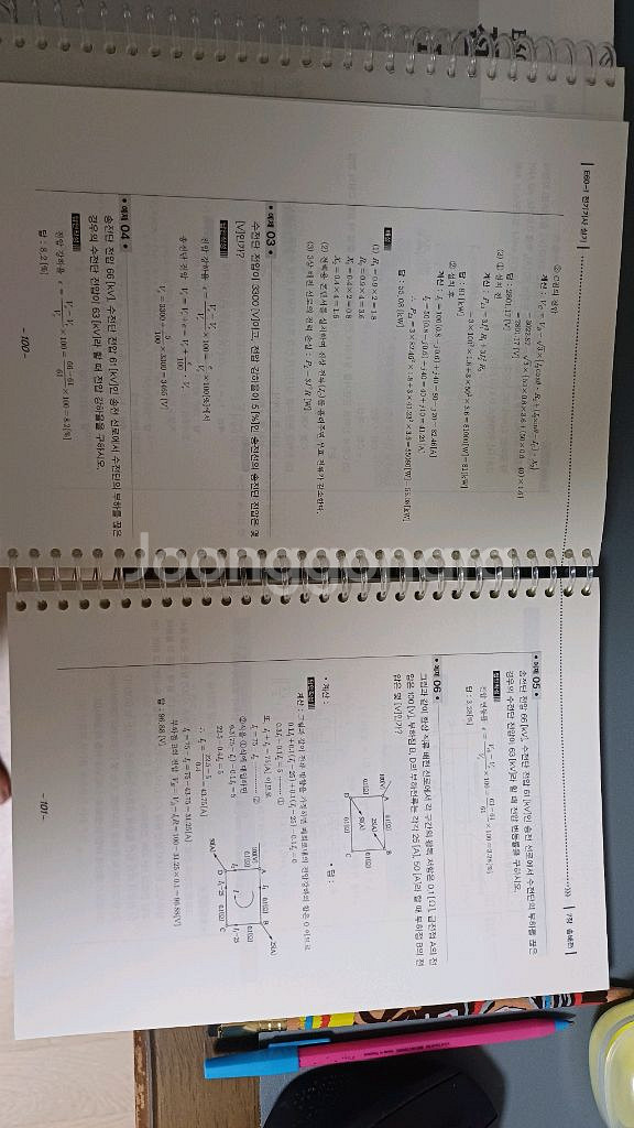 전기기사 실기 엔트미디어 E60-1--1