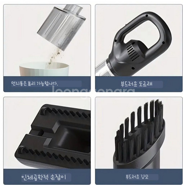 무선핸드청소기 새상품--4
