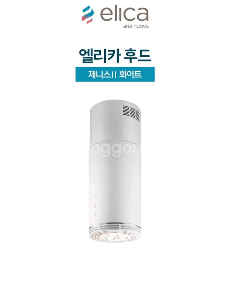 [미개봉]하츠정식수입 엘리카제니스2후드화이트+전동댐퍼--0