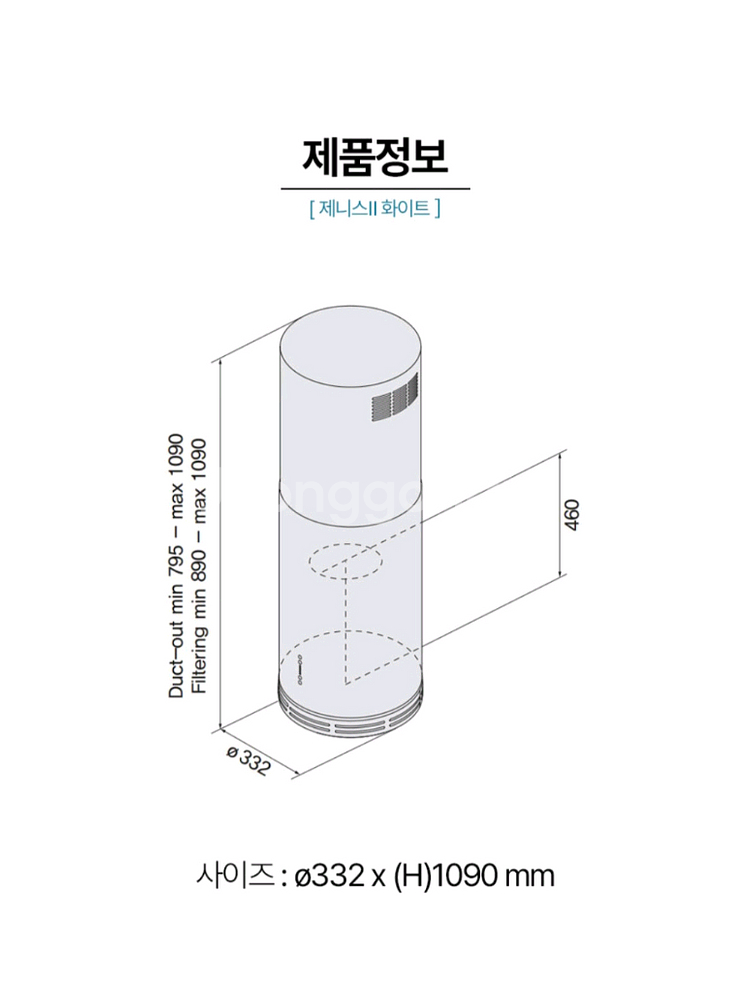 [미개봉]하츠정식수입 엘리카제니스2후드화이트+전동댐퍼--2