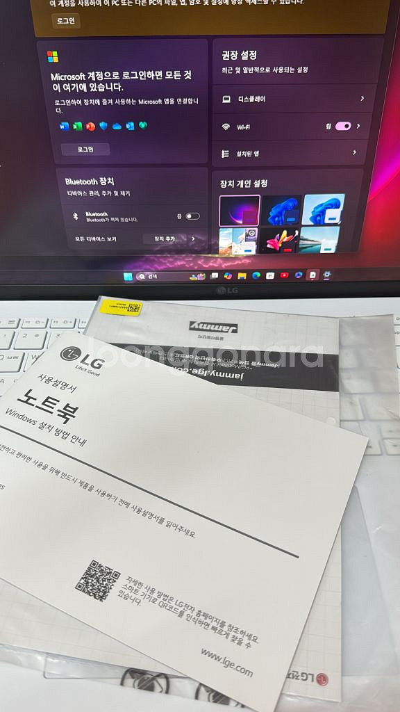 lg 그램 16인치 노트북--1