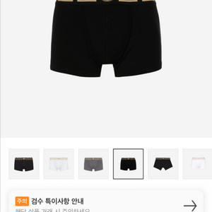 베르사체팬티(새상품)