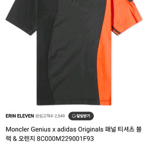 몽클레어 아디다스 콜라보 반팔 티셔츠 국내매장판