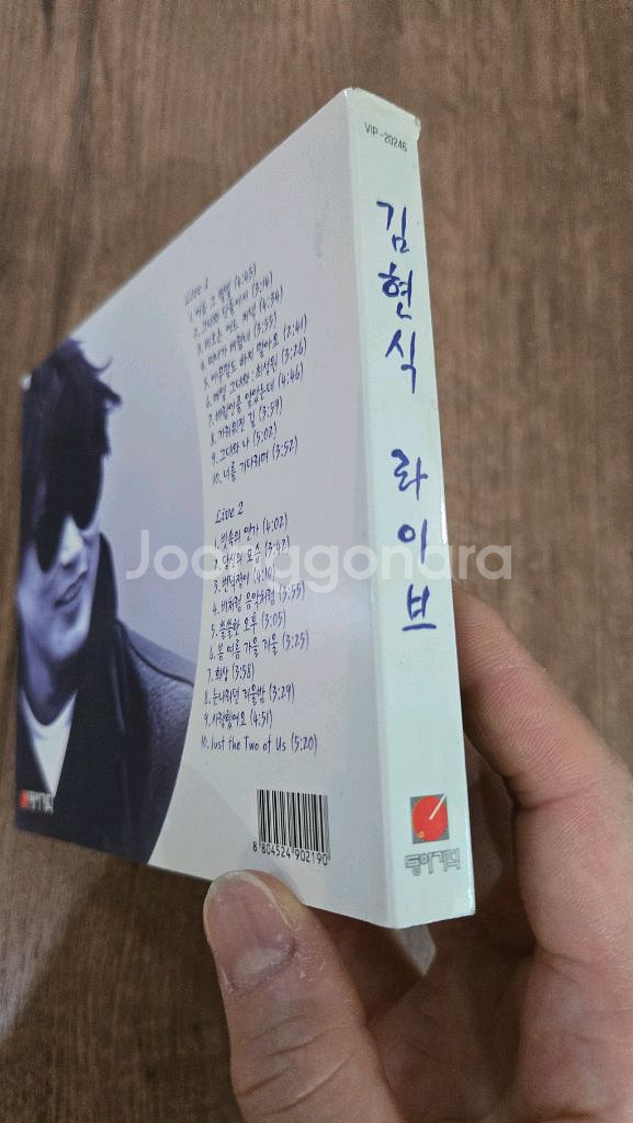 김광석 LIVE CD 동아기획 라이브 음반--1