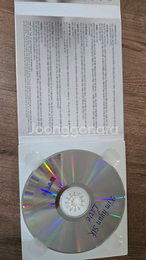 김광석 LIVE CD 동아기획 라이브 음반--4