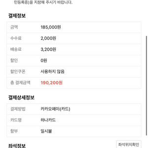 인천아시아드 250628(토) 흠뻑쇼 800번