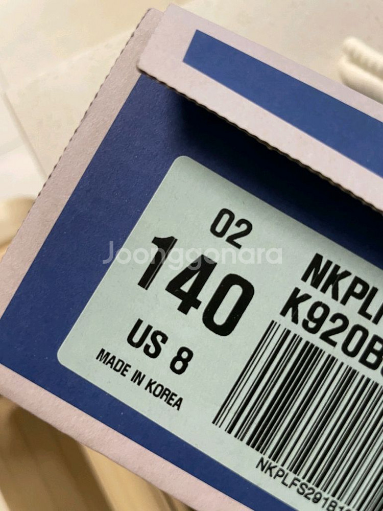 (새상품) 뉴발란스 프리들 블랙 140--1