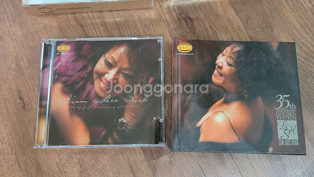 임희숙 35주년 골든 에디션 앨범 CD--1