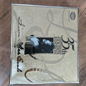 임희숙 35주년 골든 에디션 앨범 CD