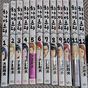 히나마츠리1-12