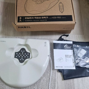 한일 닥터에이 근적외선 좌욕기