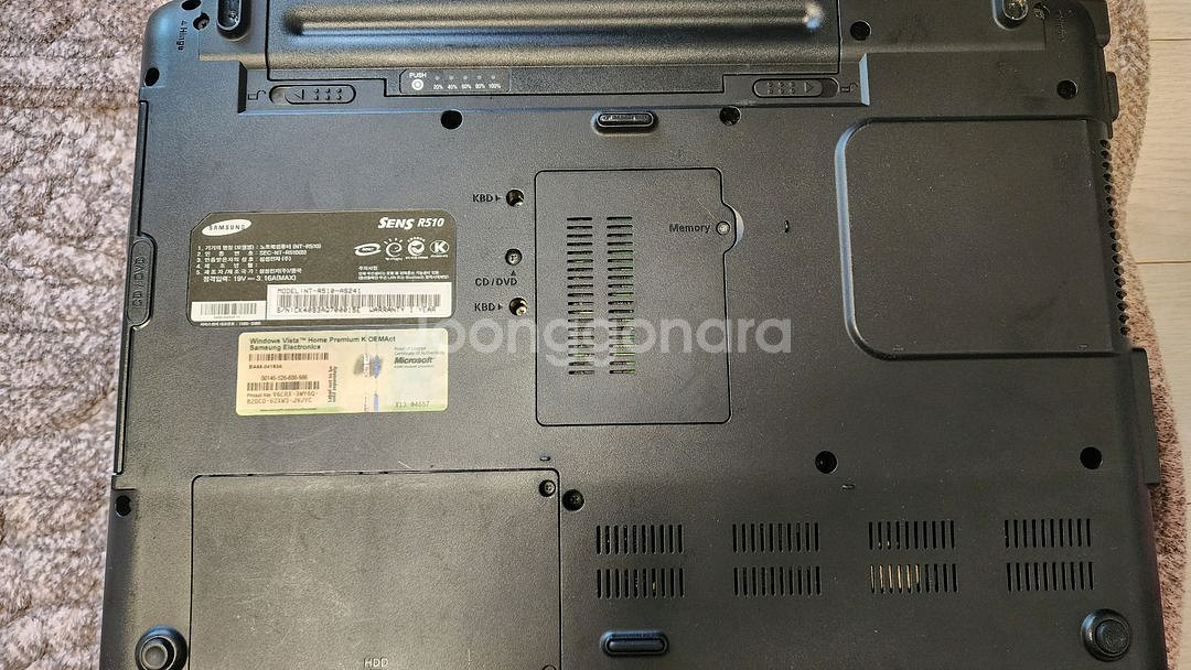 삼성 센스 R510 노트북 (부품용),G645T cpu--1