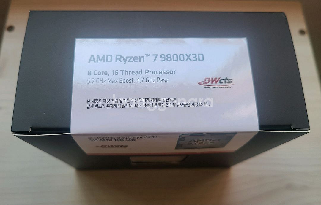 9800x3d 멀티팩 팝니다 -미개봉--0